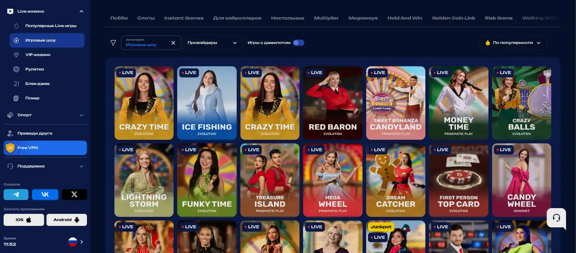 Мобильная версия казино Onion на экране смартфона